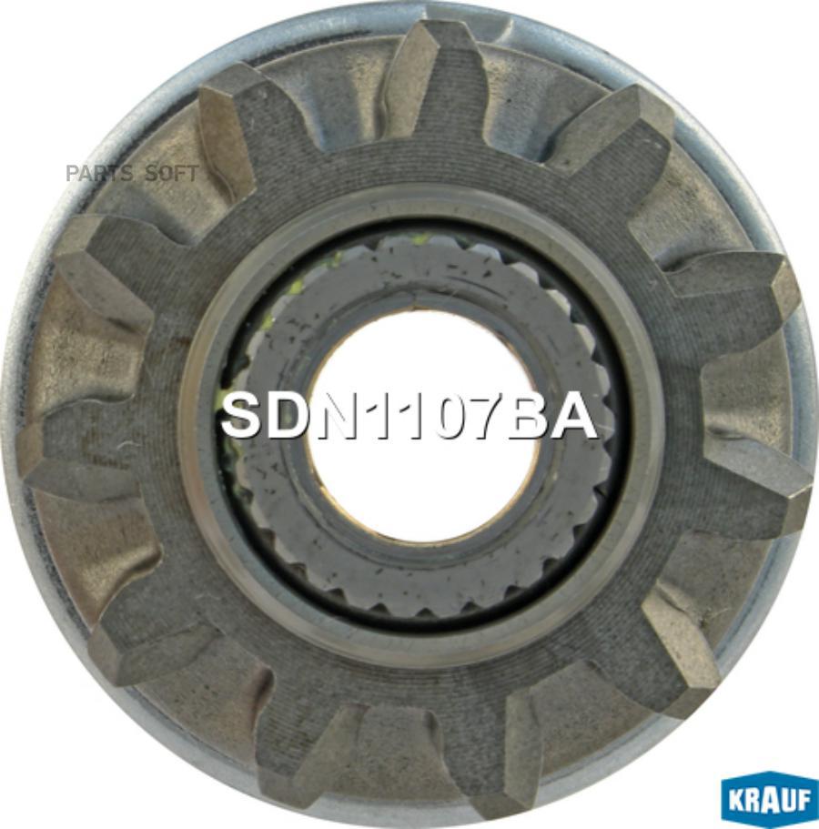 

Бендикс Стартера Krauf SDN1107BA