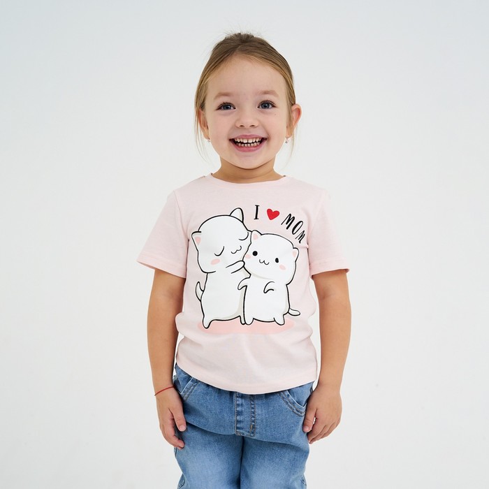

Футболка детская KAFTAN Love mom р.28 (86-92), розовый, 7092839