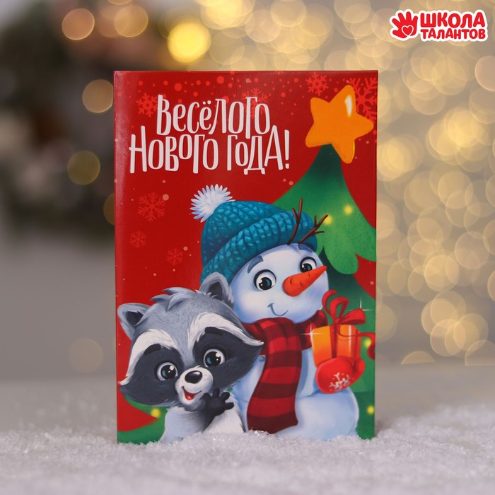 

Фреска-открытка Веселого Нового года Снеговик и енотик, Разноцветный