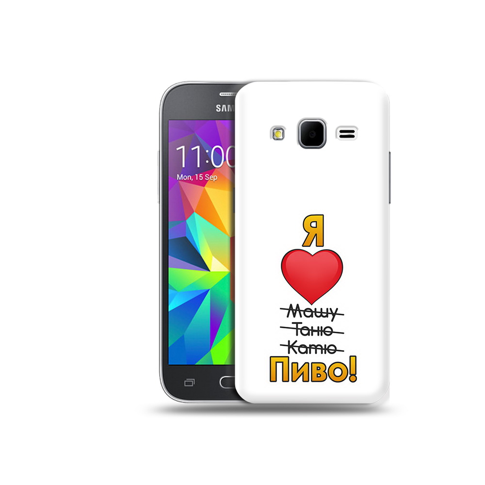 

Чехол MyPads Tocco для Samsung Galaxy Core Prime Я люблю машу таню катю пиво, Прозрачный, Tocco