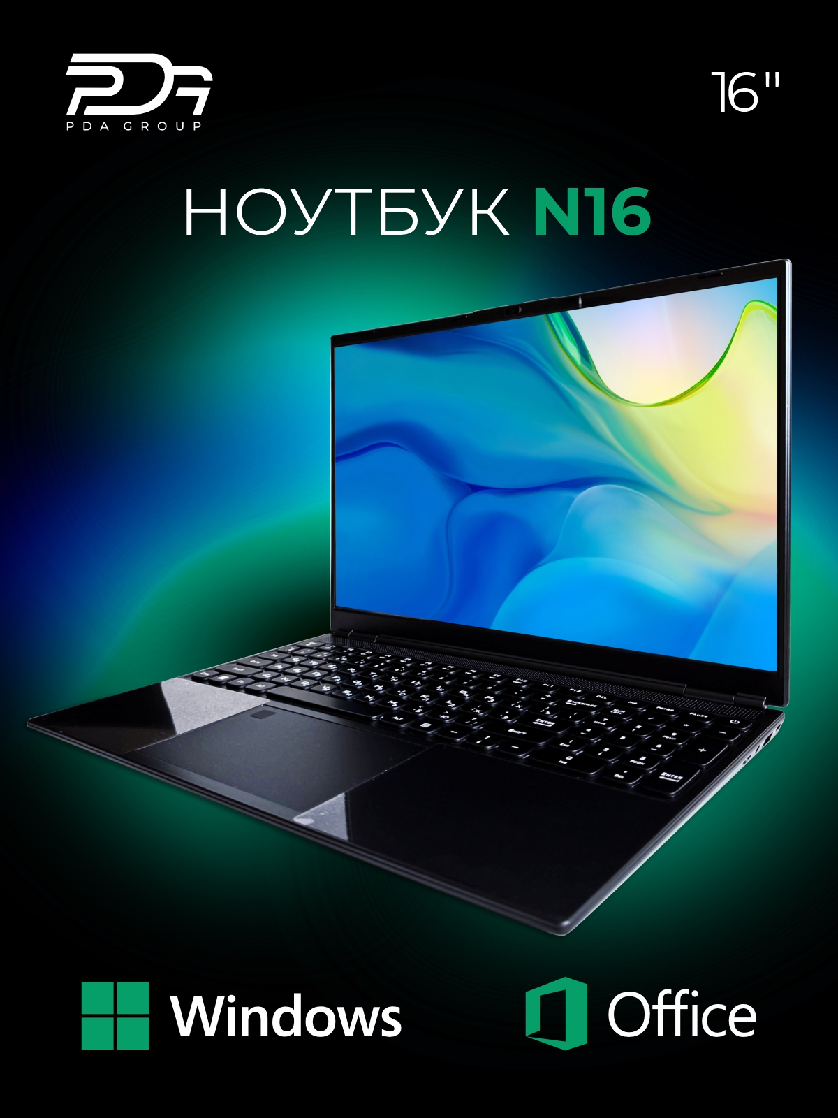 

Ноутбук PDA N16 Black, N16