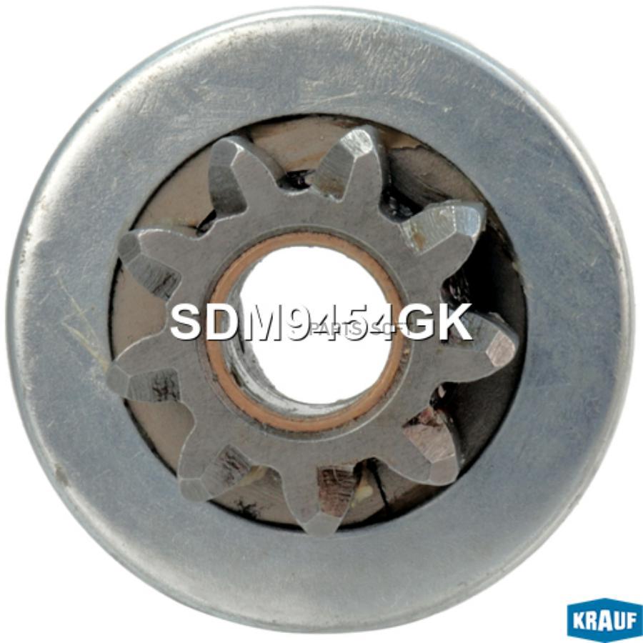 

Бендикс Стартера Krauf SDM9454GK
