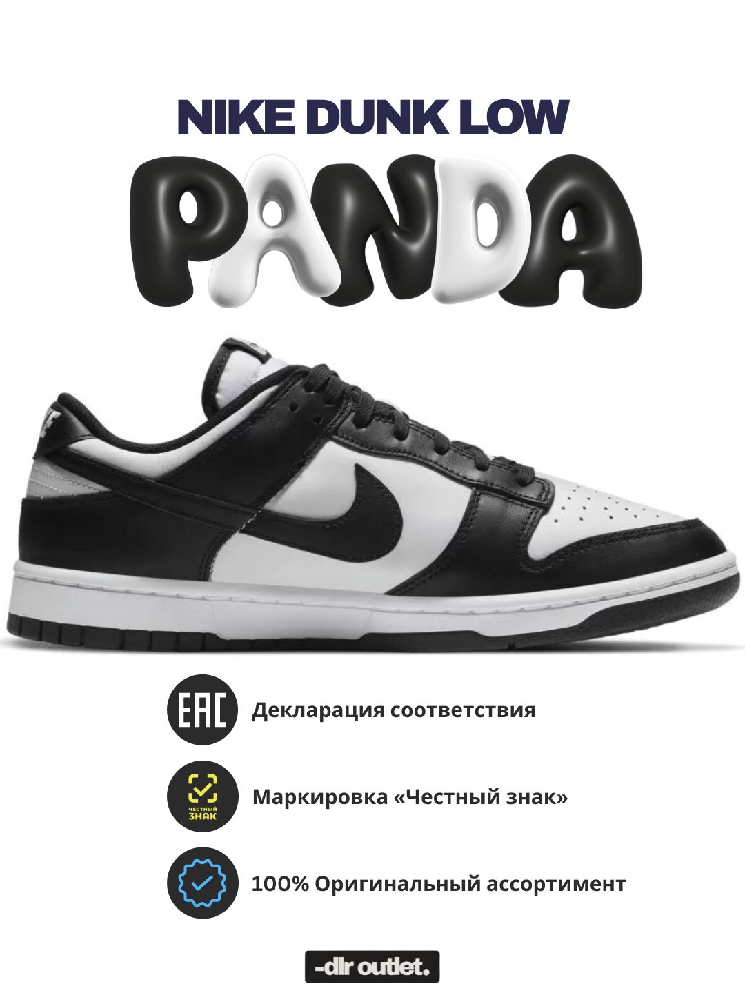 

Кеды женские Nike Dunk Low черные 36.5 EU, Черный, Dunk Low-1