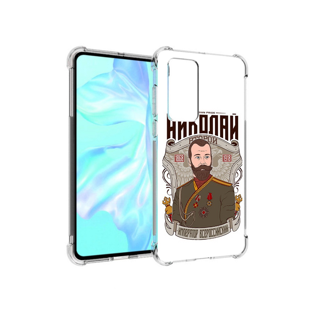 

Чехол MyPads Tocco для Huawei P40 Николай второй, Прозрачный, Tocco