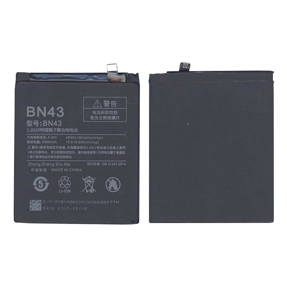 фото Аккумуляторная батарея bn43 для xiaomi redmi note 4x (ch.version 4000mah/15.40wh 3,85v oem