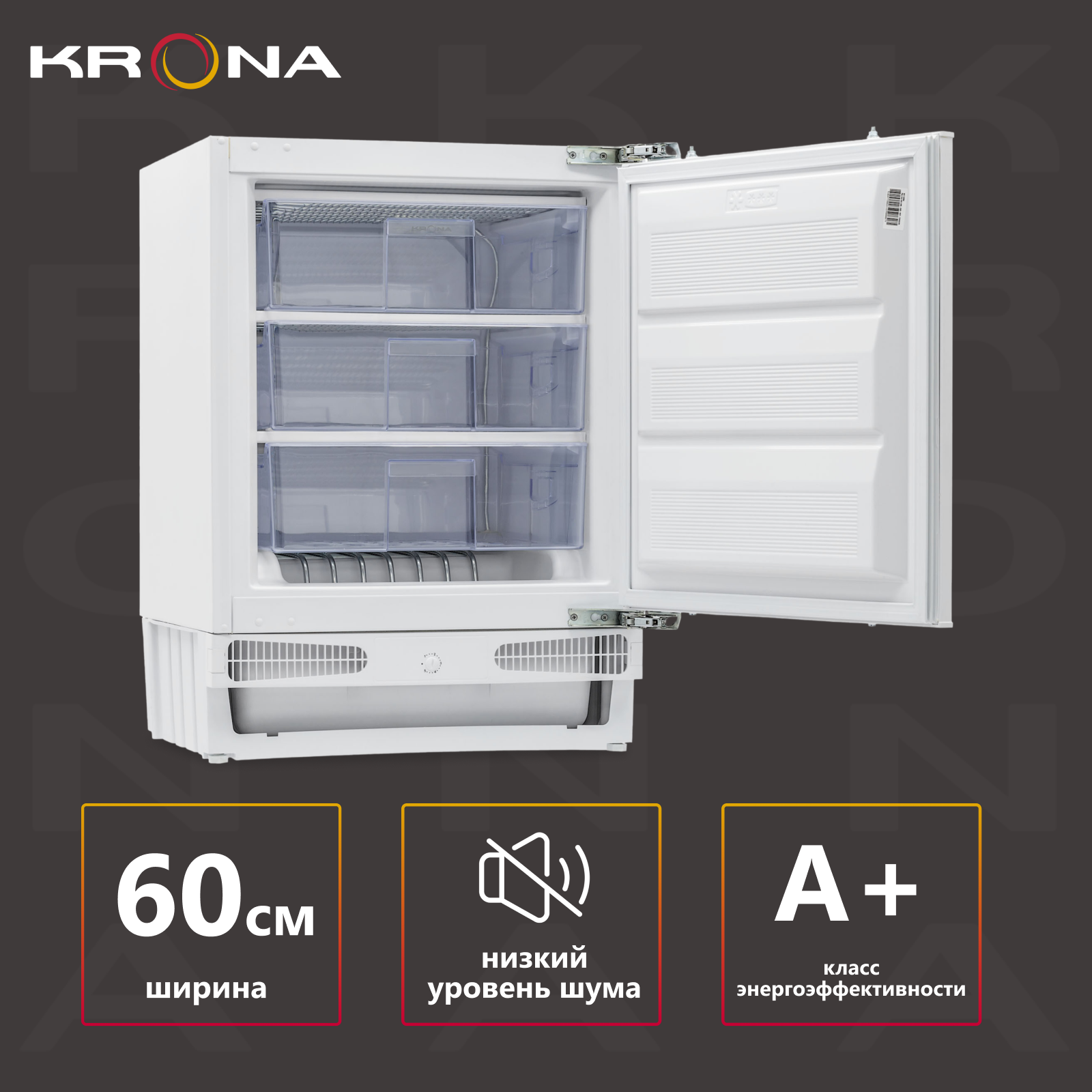 Встраиваемая морозильная камера Krona KRMRF101 White