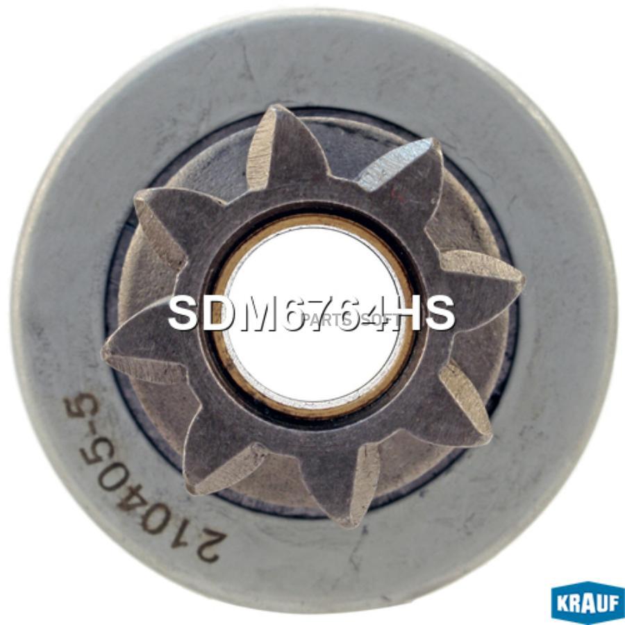 

Бендикс Стартера Krauf SDM6764HS