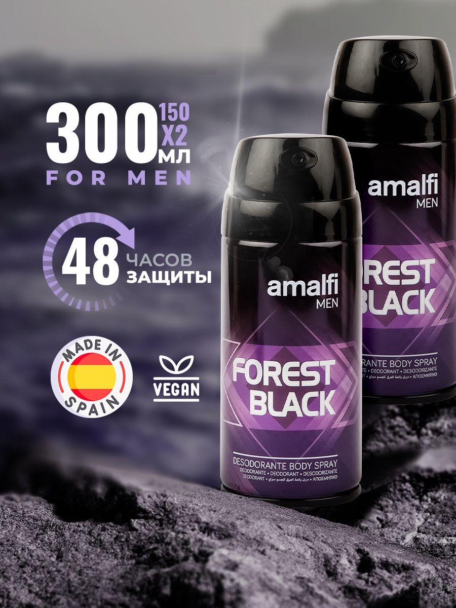 Дезодорант Amalfi forest black, 150 мл х 2 шт.