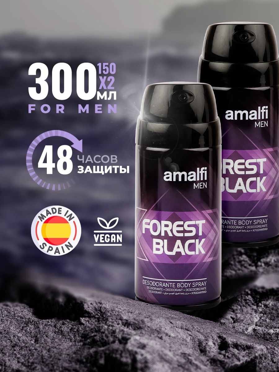 

Дезодорант Amalfi forest black, 150 мл х 2 шт.