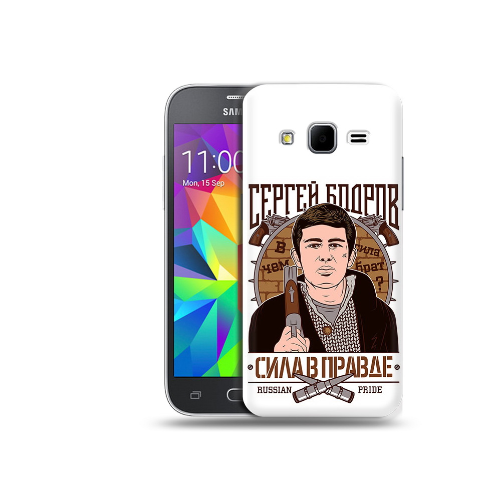 

Чехол MyPads Tocco для Samsung Galaxy Core Prime Сергей Бодров (PT11933.566.155), Прозрачный, Tocco