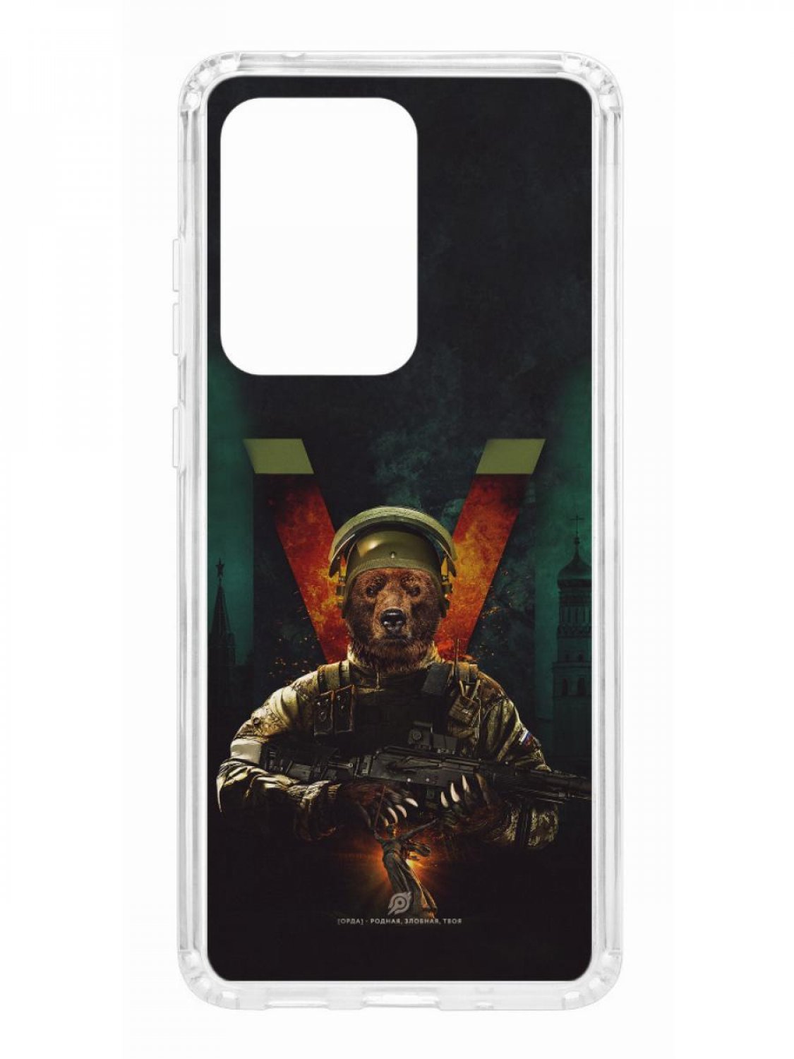 фото Противоударный чехол для samsung galaxy s20 ultra kruche print орда 3 прозрачный кruче