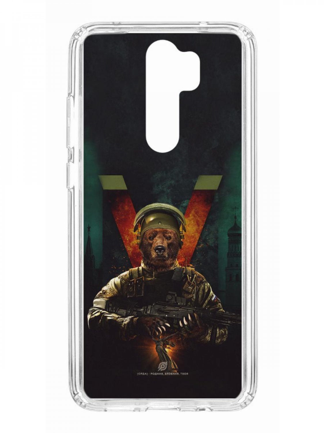 фото Противоударный чехол для xiaomi redmi note 8 pro kruche print орда 3 прозрачный с рисунком кruче