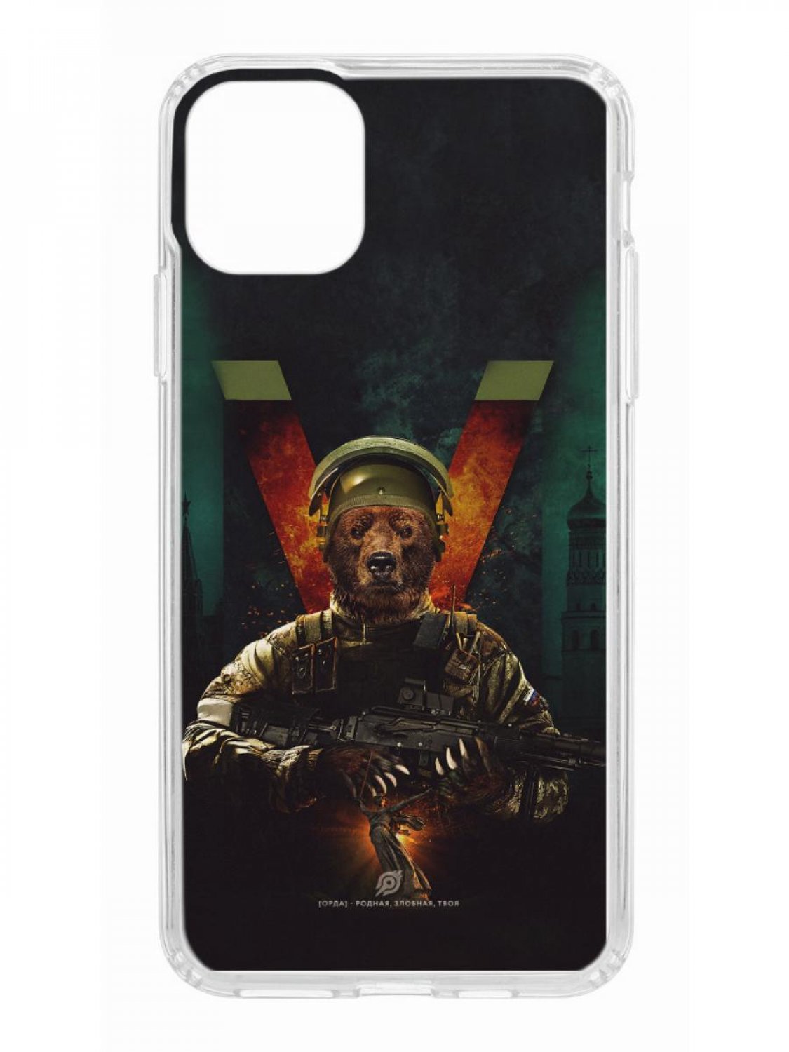 фото Противоударный чехол для iphone 11 pro max kruche print орда 3 прозрачный с рисунком кruче