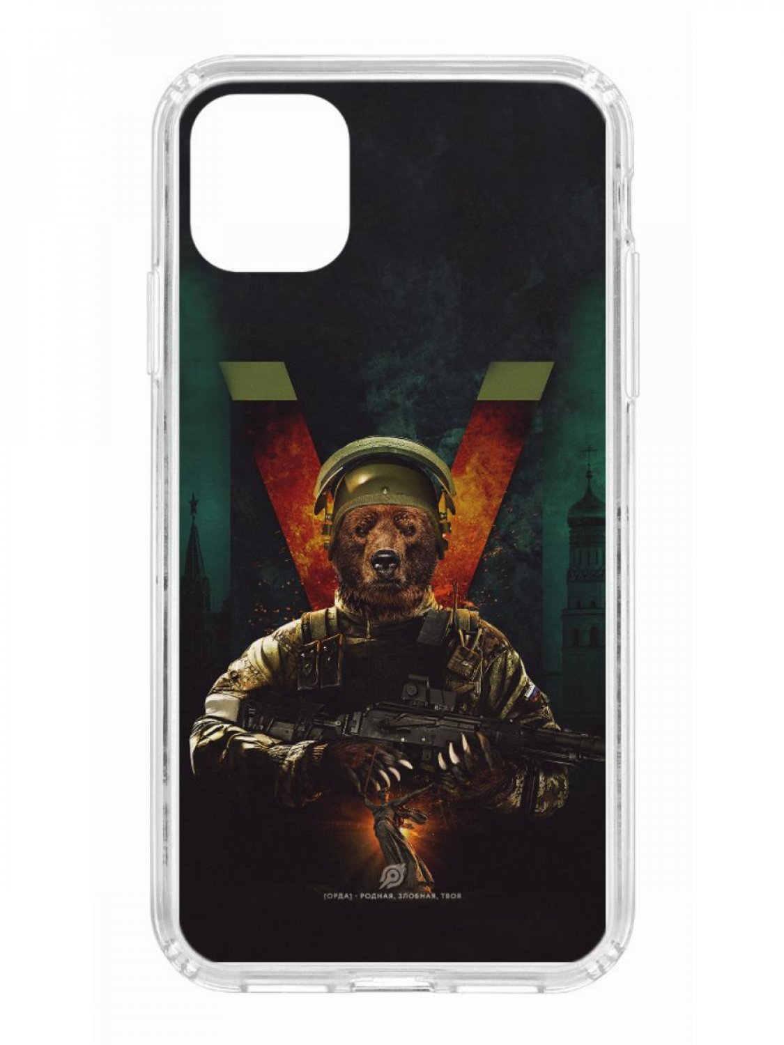 фото Противоударный чехол для iphone 11 kruche print орда 3 прозрачный с рисунком кruче