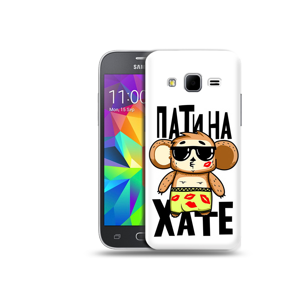 

Чехол MyPads Tocco для Samsung Galaxy Core Prime Пати на Хате (PT11933.566.132), Прозрачный, Tocco