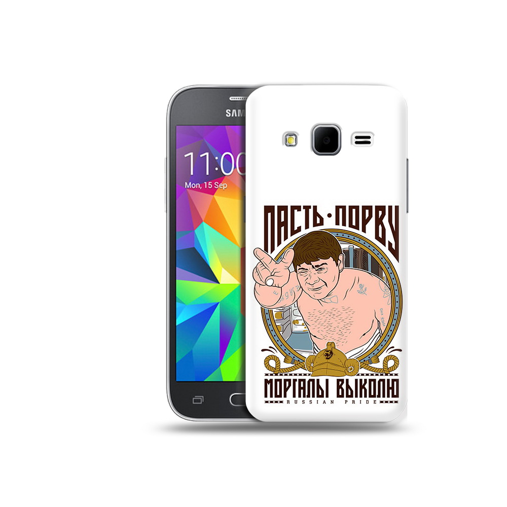 

Чехол MyPads Tocco для Samsung Galaxy Core Prime Пасть порву (PT11933.566.131), Прозрачный, Tocco