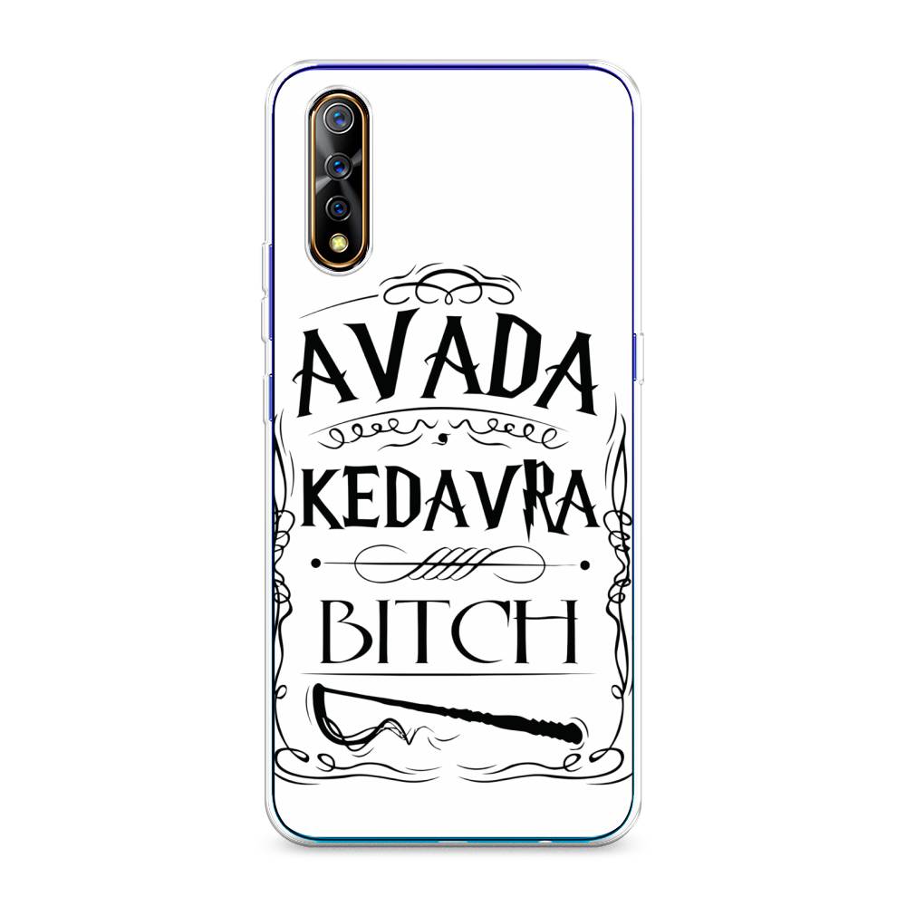 

Чехол на Vivo iQOO Neo "Avada kedavra bitch", Белый;серый;черный, 262050-6