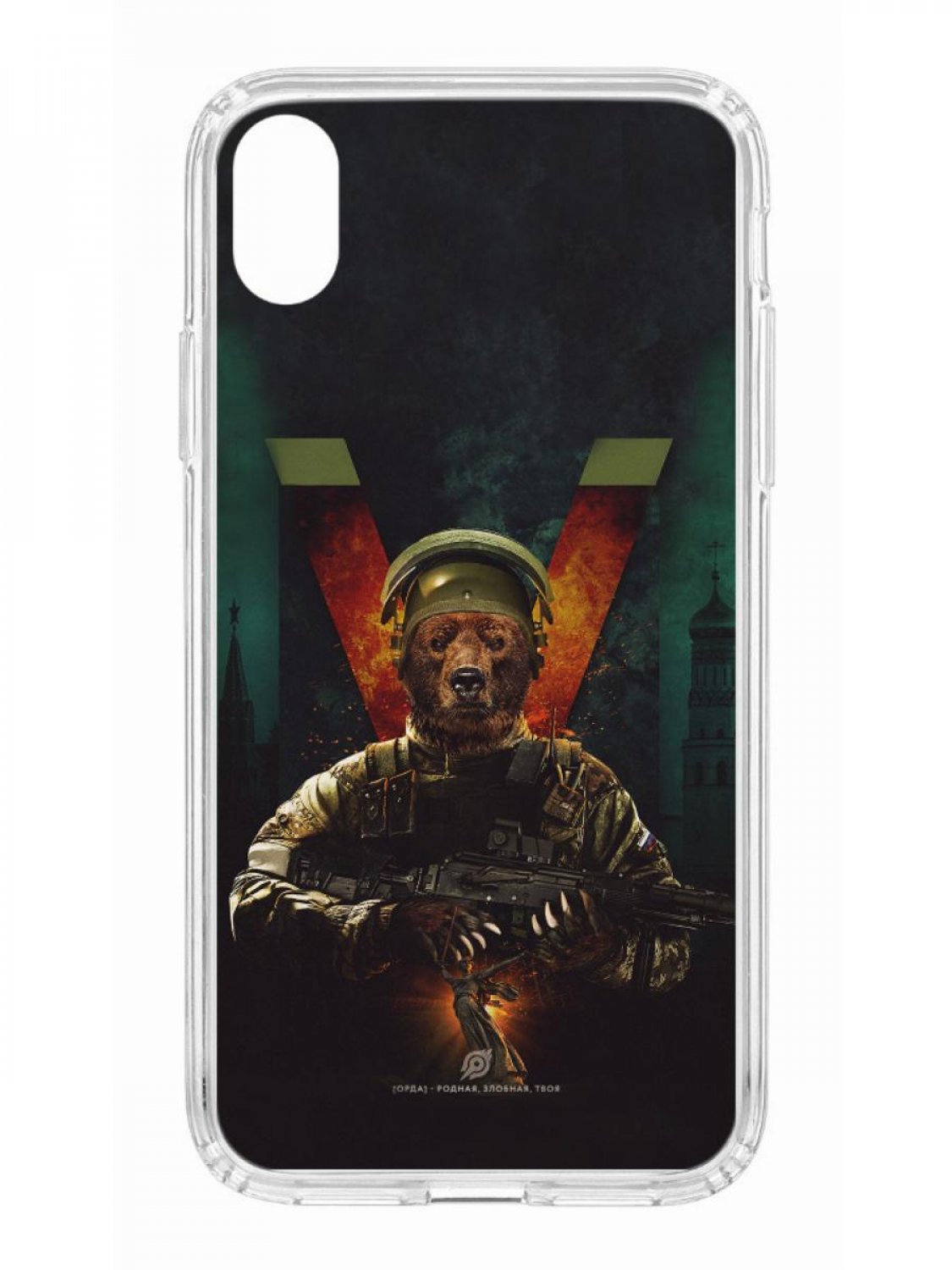 фото Противоударный чехол для iphone xr kruche print орда 3 прозрачный с рисунком кruче