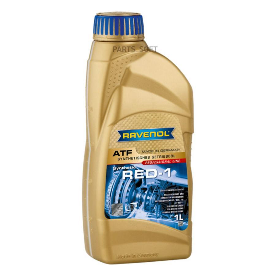 

Трансмиссионное масло RAVENOL 1211117001 ATF RED-1