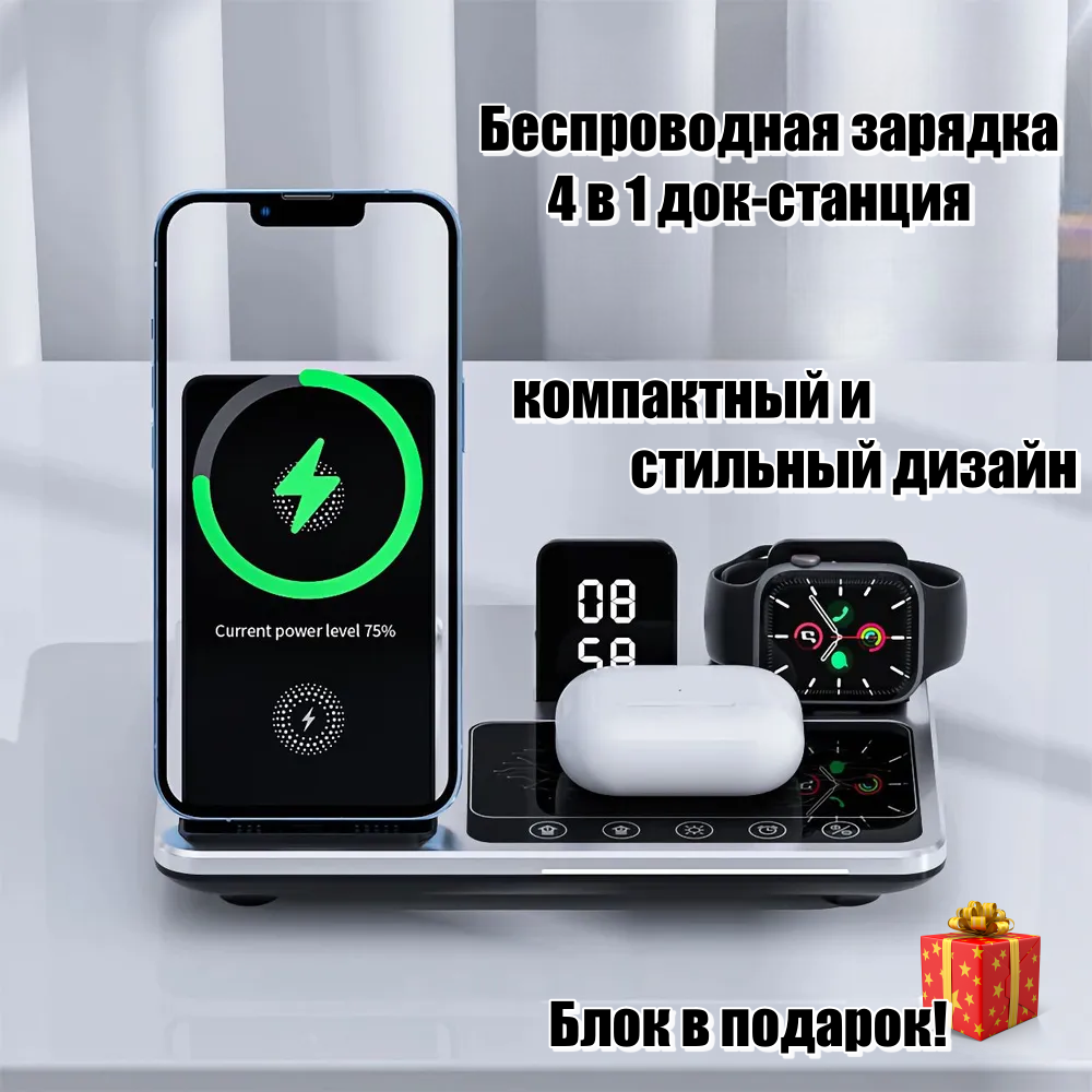 

Беспроводное зарядное устройство NoBrand F5 серебристый, черный (465741564), F5