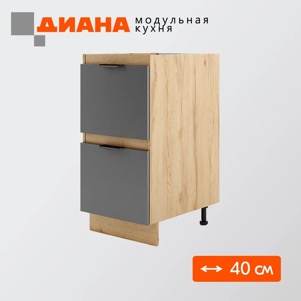 

Напольный кухонный шкаф Мебель-Дисконт Диана 40х42.60х81.60 дуб золотистый/Антрацит, Бежевый;черный