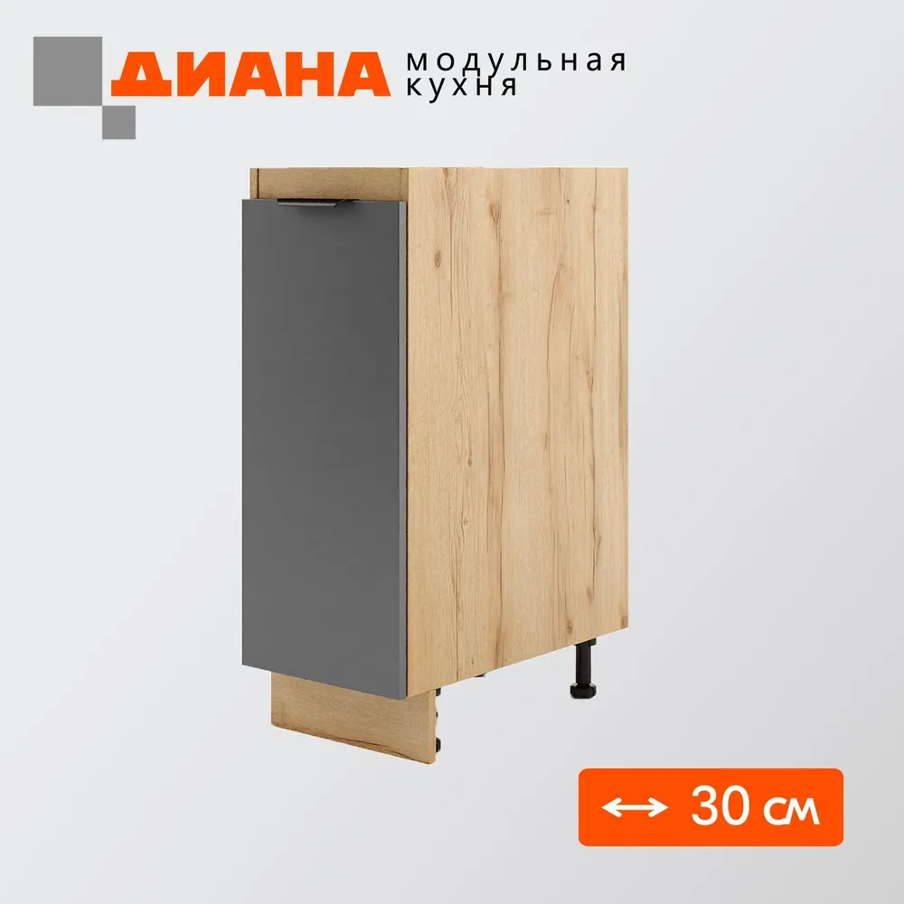 

Напольный кухонный шкаф Мебель-Дисконт Диана 30х42.60х81.60 дуб золотистый/Антрацит, Бежевый;черный