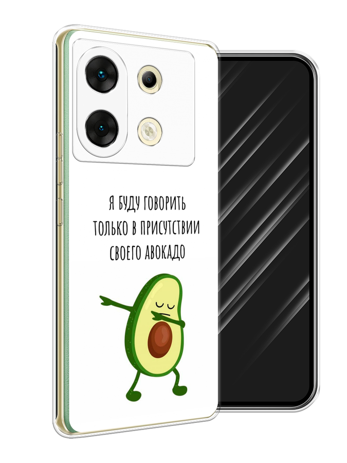 

Чехол Awog на Infinix Zero 30 5G "Адвокадо", Белый;зеленый;черный, 3104950-1