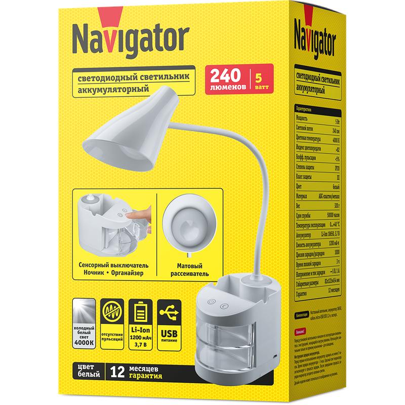 Светильник NAVIGATOR светодиодный 93 159 NDF-D036-5W-4K-WH-LED 5Вт 4000К 240лм 93159