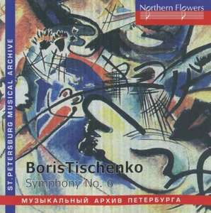 

Тищенко: Симфония № 6, 1 CD