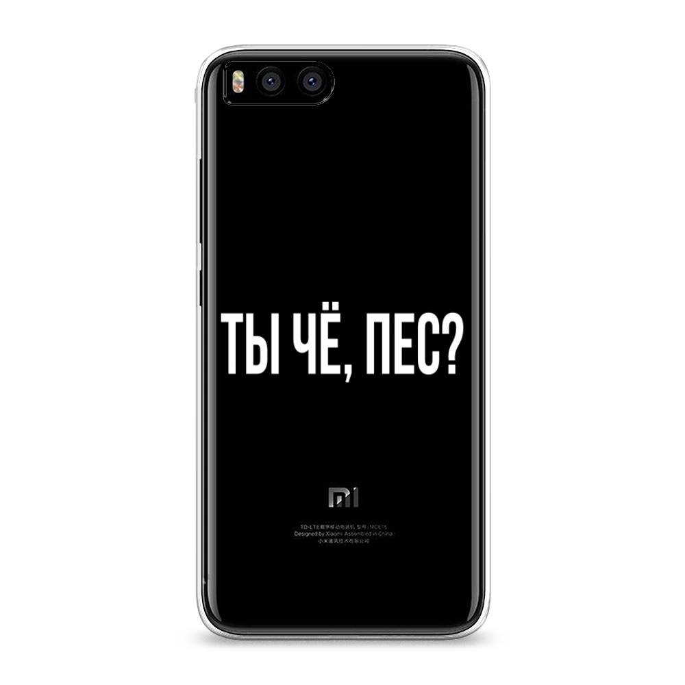 

Чехол Awog на Xiaomi Mi 6 "Ты чё, пес", Разноцветный, 30650-6