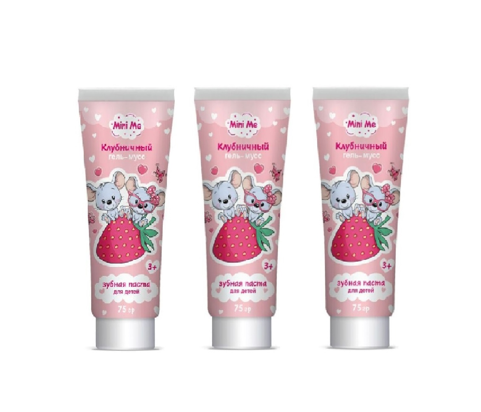 Зубная паста детская Family Cosmetics Mini Me Клубничный гель-мусс 3+ 75г, 3 штуки