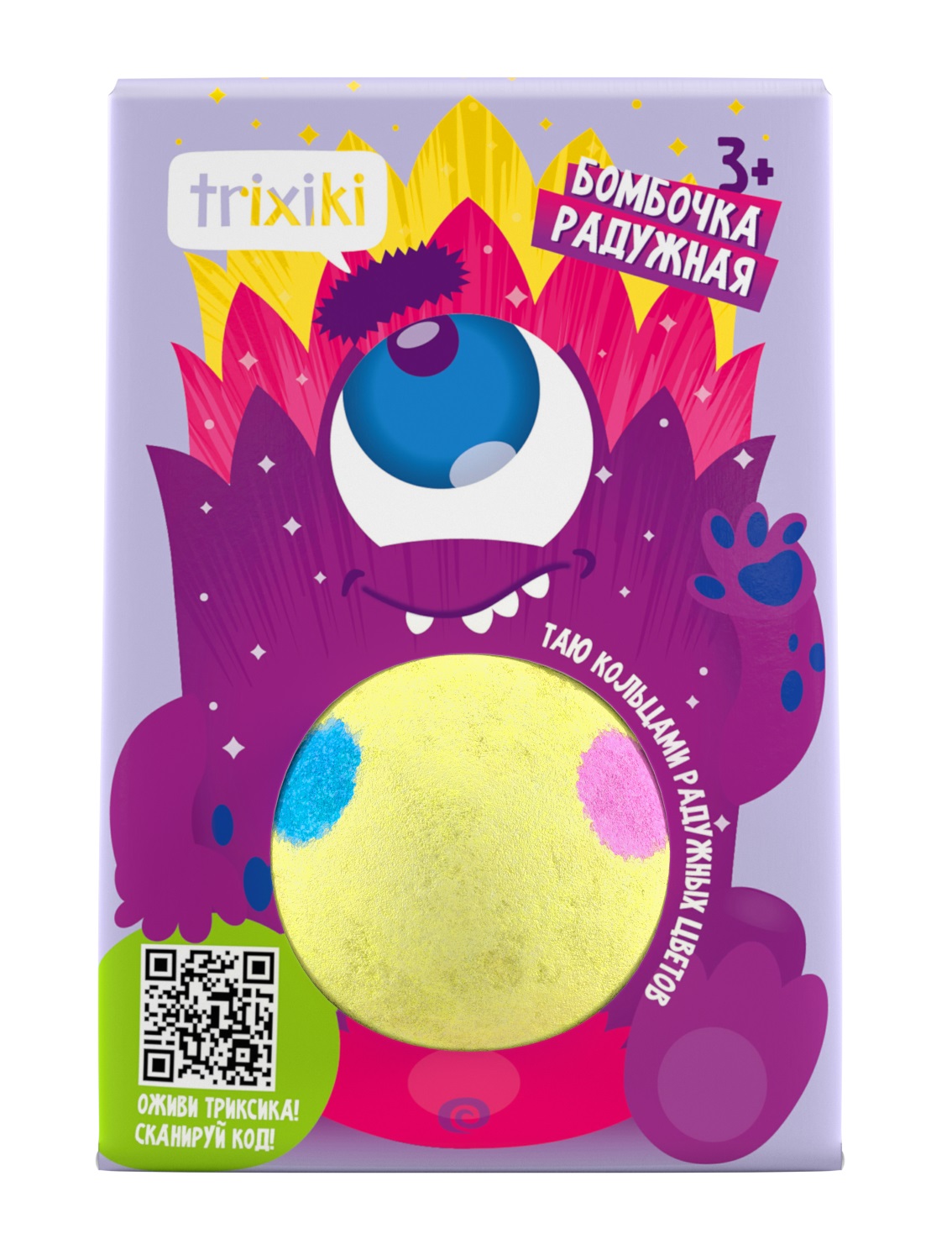 Бомбочка для ванны TRIXIKI радужная, 110 г, 3+