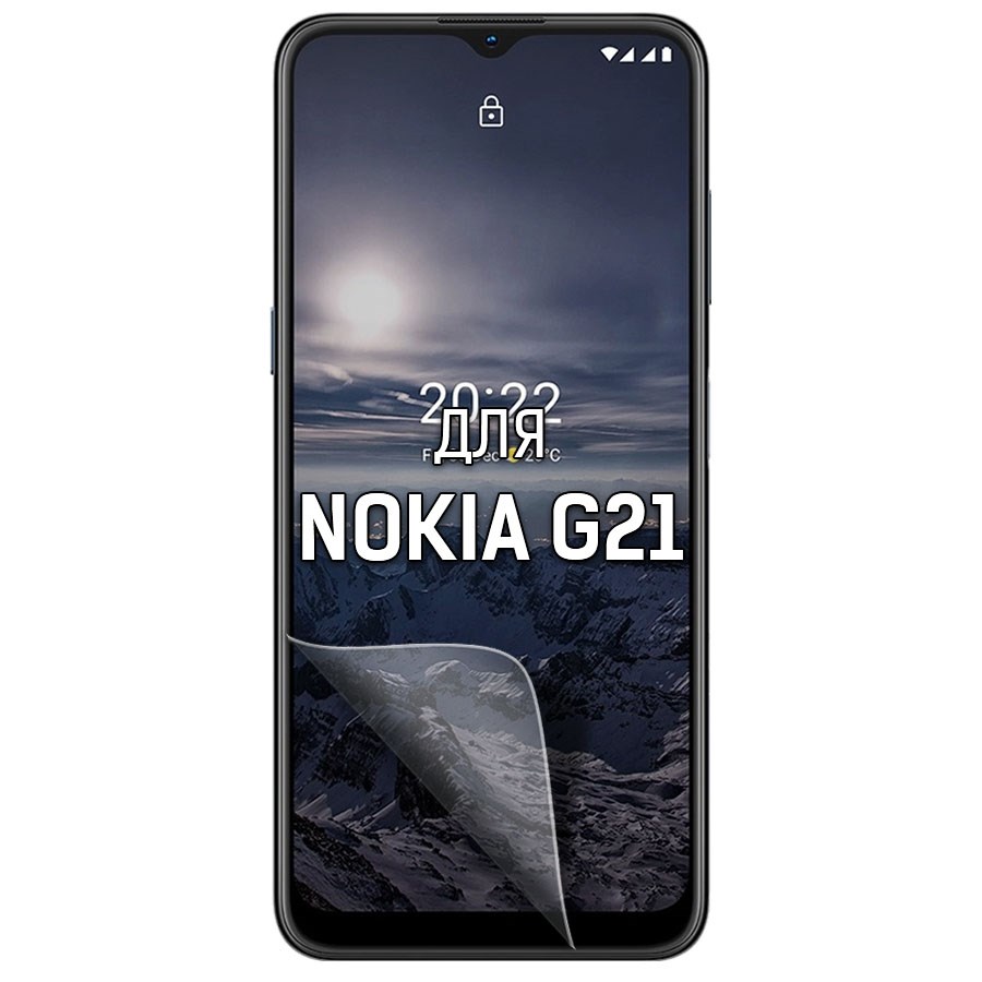 

Пленка защитная гидрогелевая Krutoff для Nokia G21 (матовая)