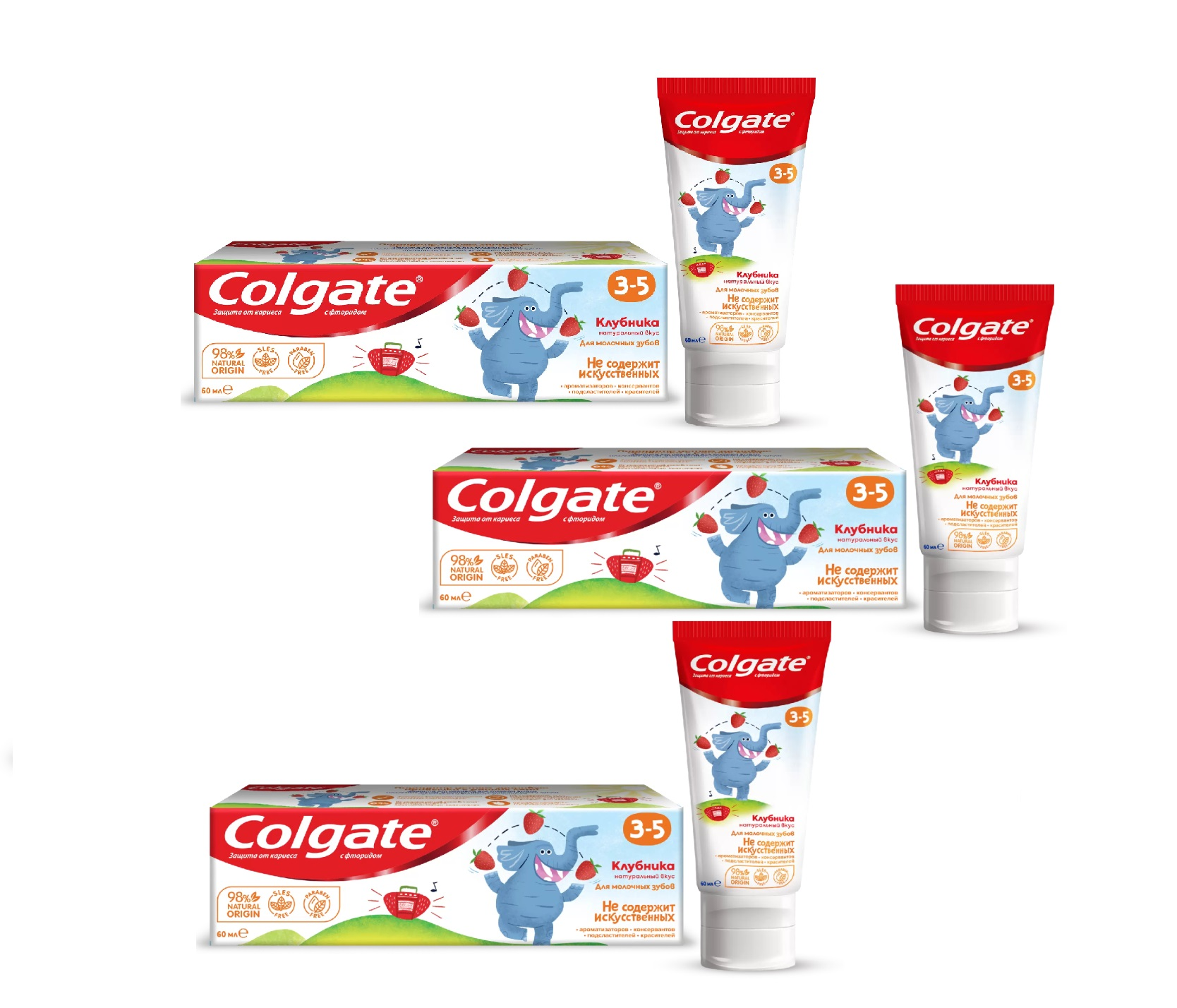 Зубная паста для детей Colgate Клубника 3-5 лет 60 мл 3 шт