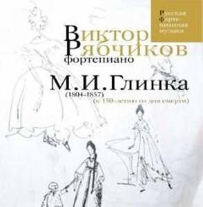 

Glinka Mikhail - Viktor Ryabchikov, piano. Glinka, 1 CD