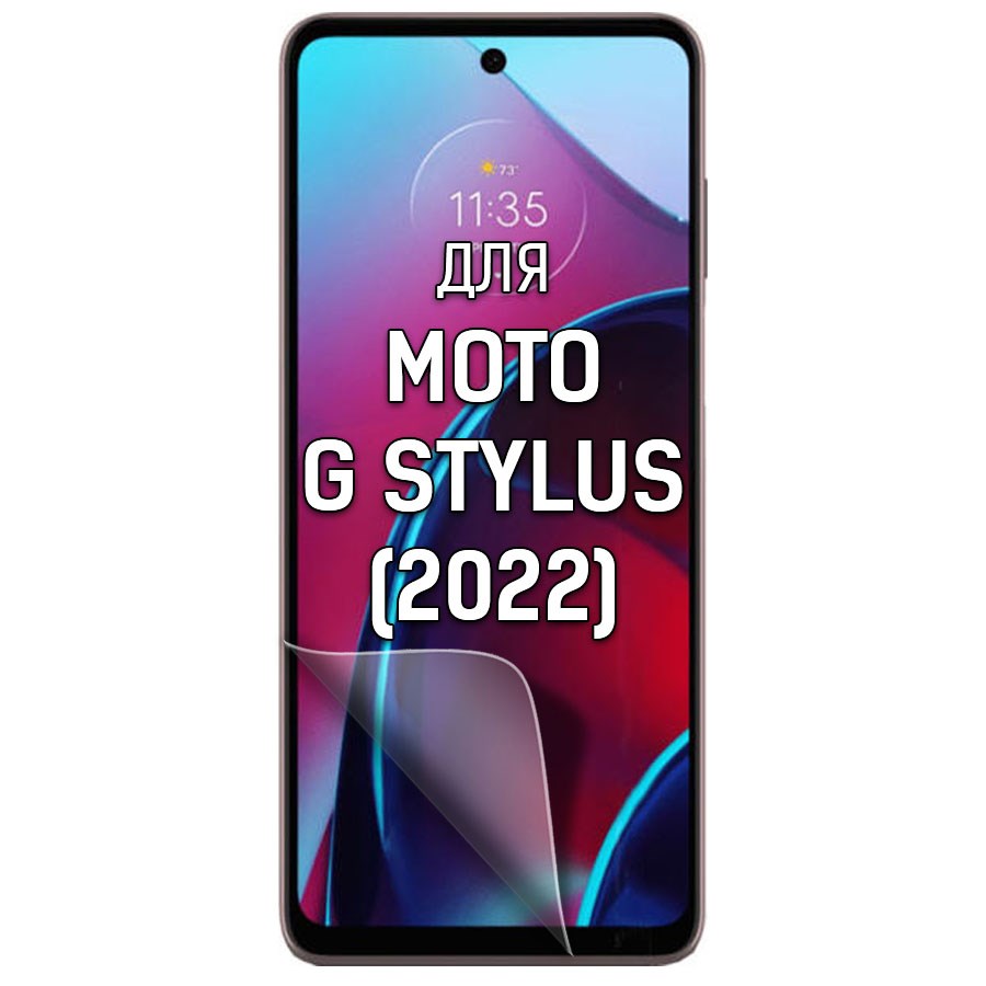 

Пленка защитная гидрогелевая Krutoff для Moto G Stylus (2022) (матовая)