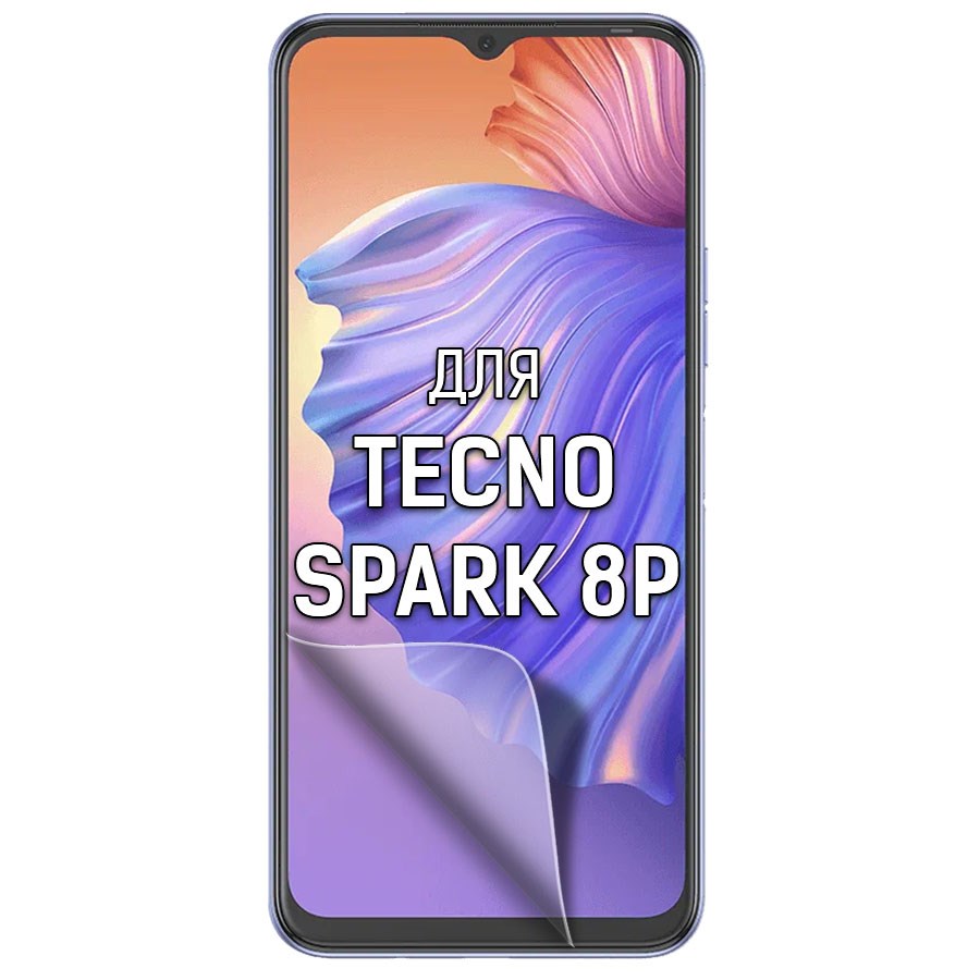 

Пленка защитная гидрогелевая Krutoff для TECNO Spark 8P (матовая)