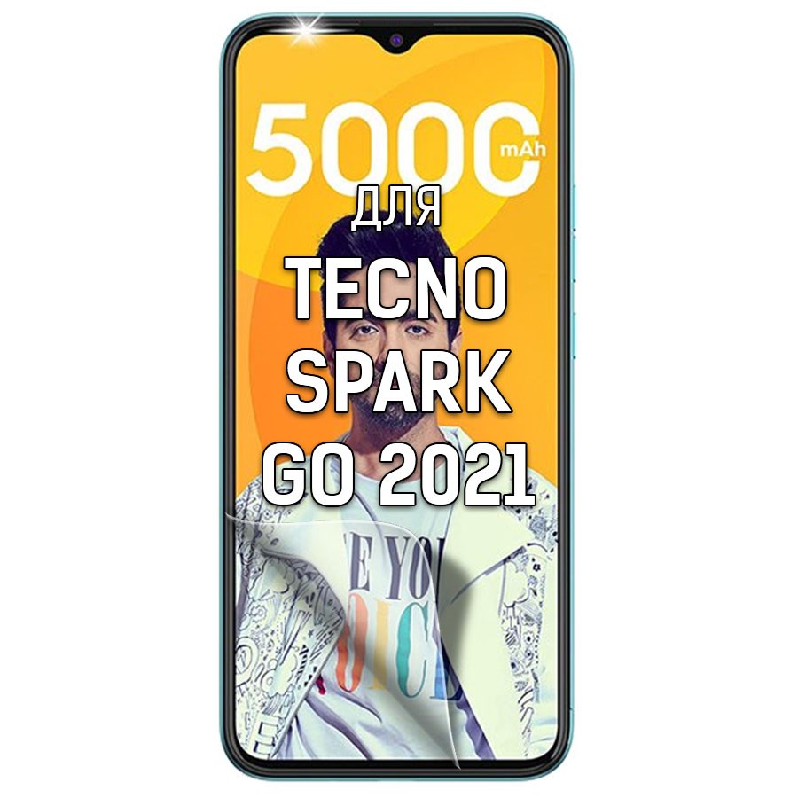 Пленка защитная гидрогелевая Krutoff для TECNO Spark Go 2021