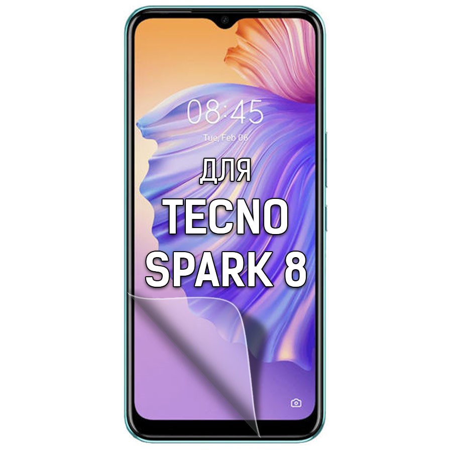 

Пленка защитная гидрогелевая Krutoff для TECNO Spark 8 (матовая)