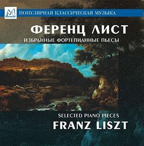 Liszt Franz: Franz Liszt. Selected piano pieces