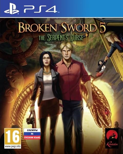 фото Игра broken sword 5 the serpent's curse для playstation4 revolution software