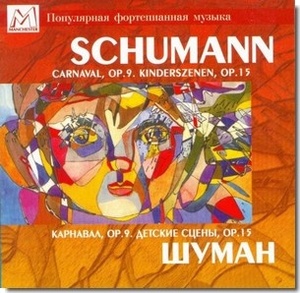 Schumann, Robert: 