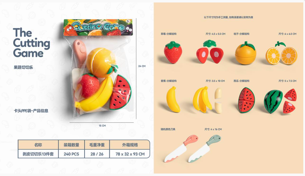 

Набор "Продукты", на липучке, Разноцветный, Y10025053
