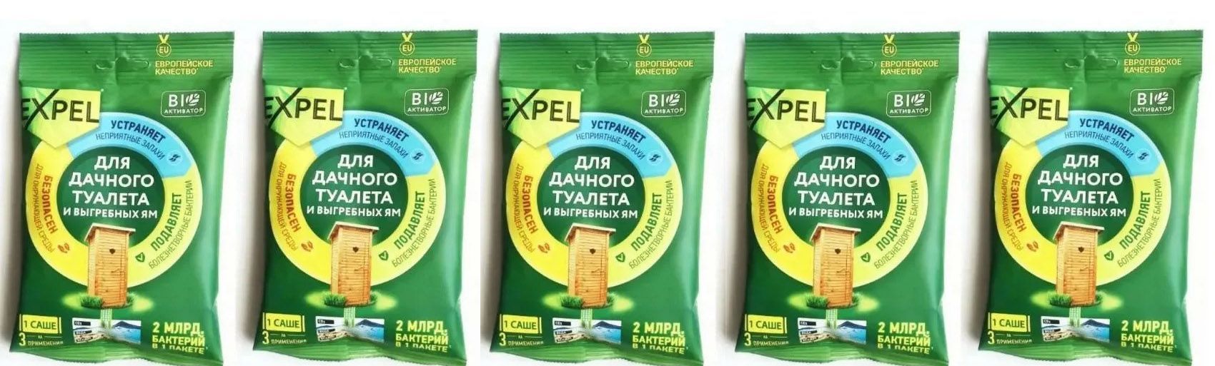 фото Биоактиватор expel 5 svet015-5 для дачного туалета, септиков, выгребных ям, 5 шт. х 250 гр