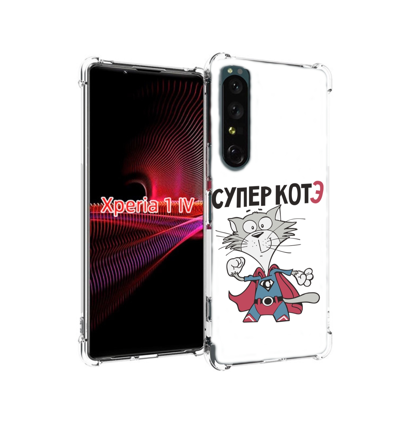 

Чехол накладка MyPads супер-котэ для Sony Xperia 1 IV, Прозрачный, Tocco