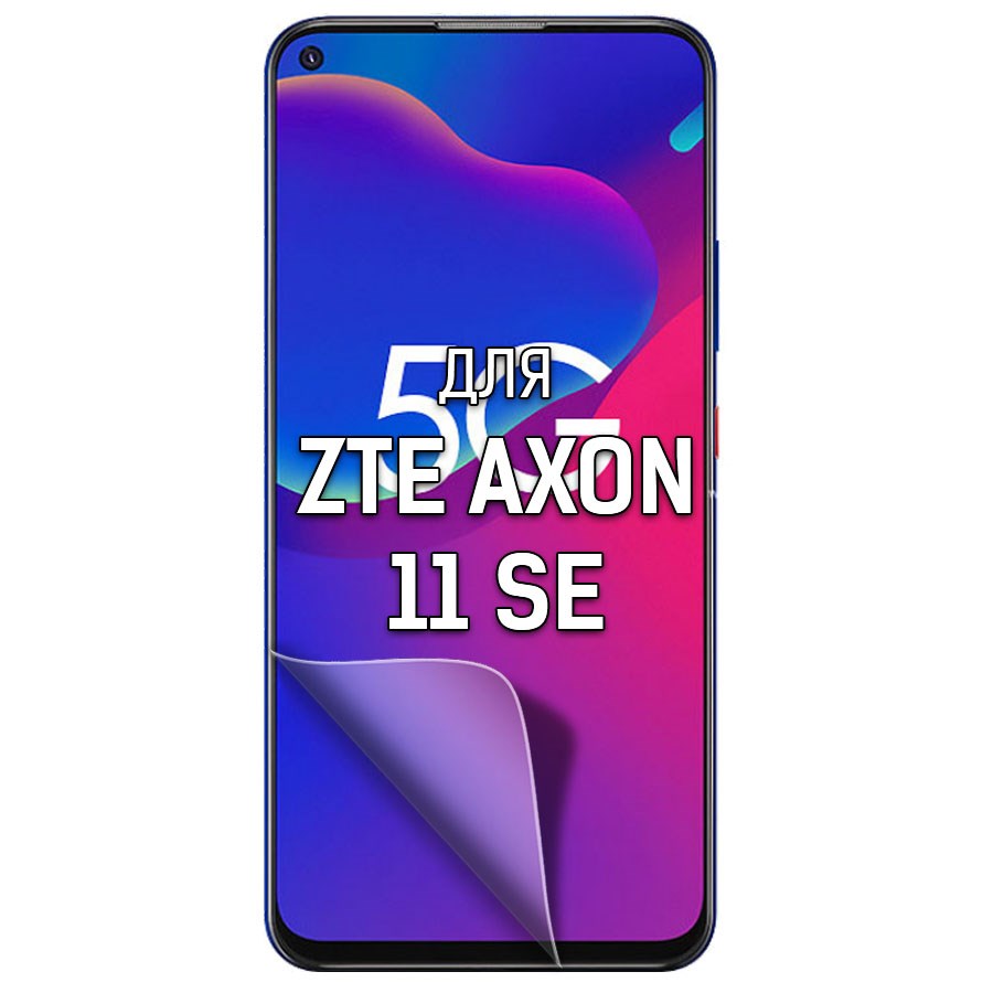 

Пленка защитная гидрогелевая Krutoff для ZTE Axon 11 SE