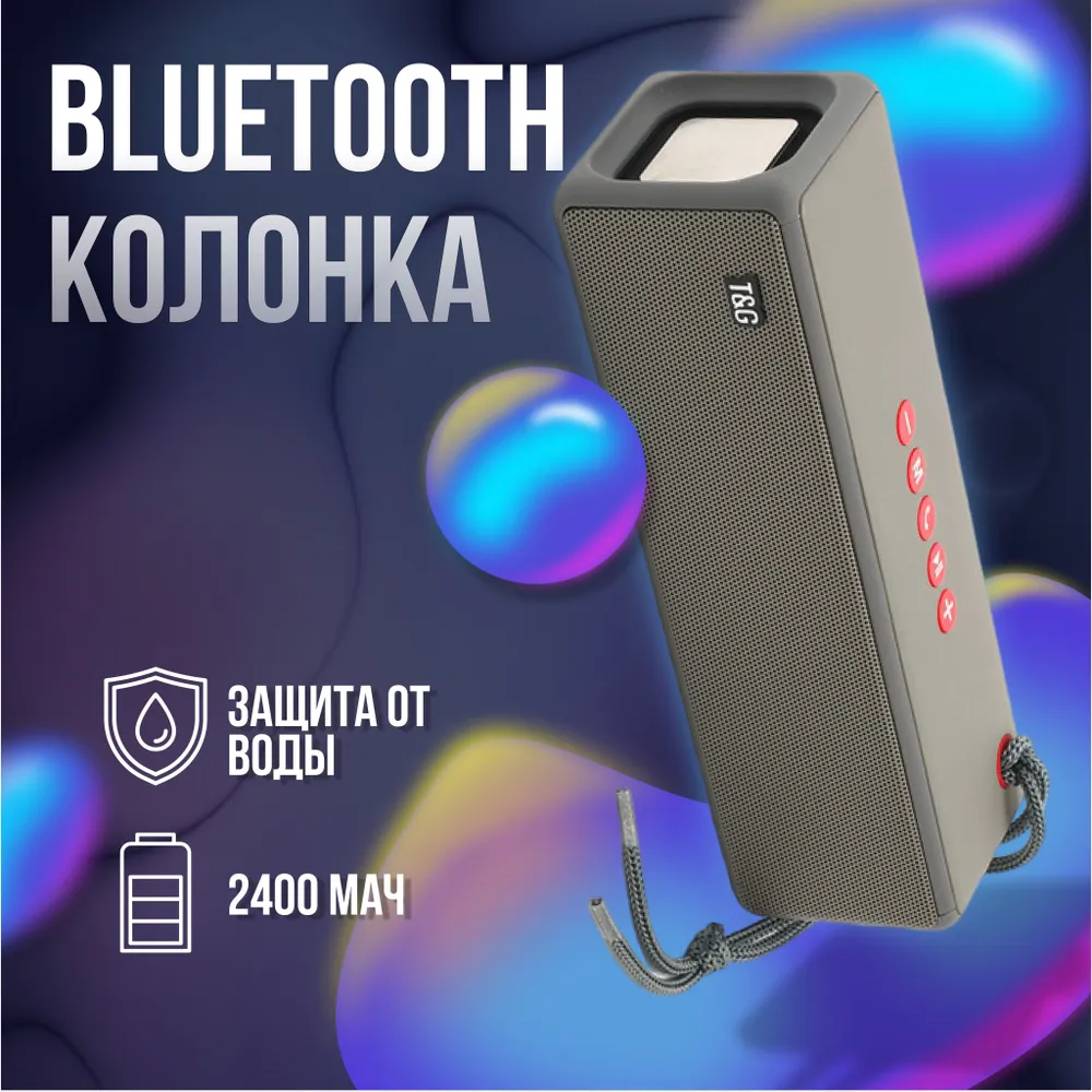 

Портативная колонка StoRetail T&G Gold, T&G