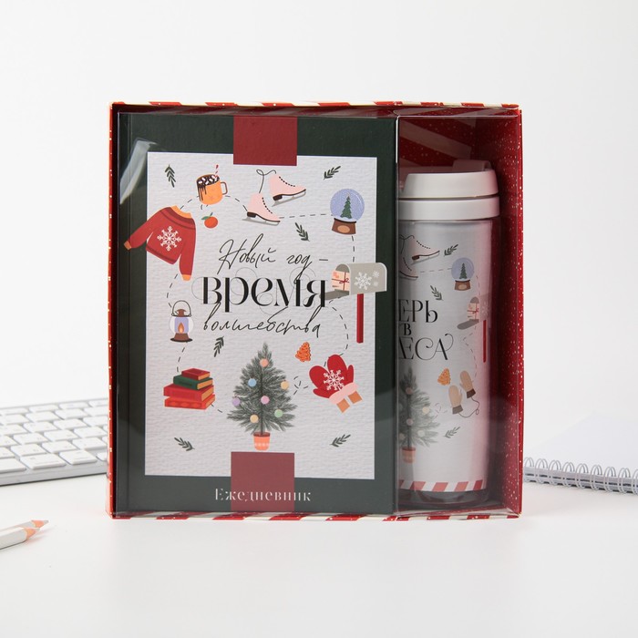 

Ежедневник и термостакан "С Новым годом"