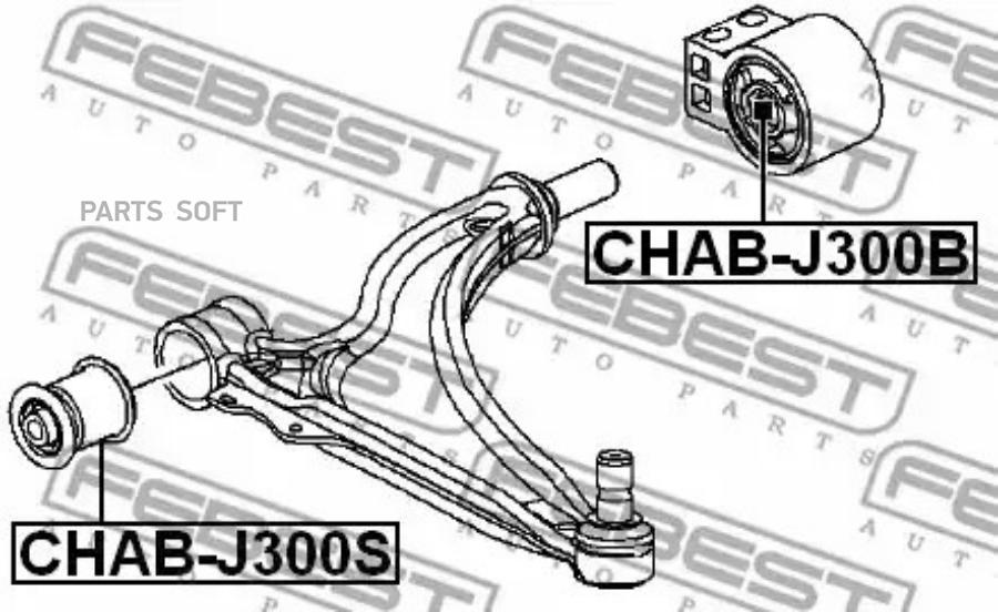 

Рычаг подвески FEBEST CHABJ300B