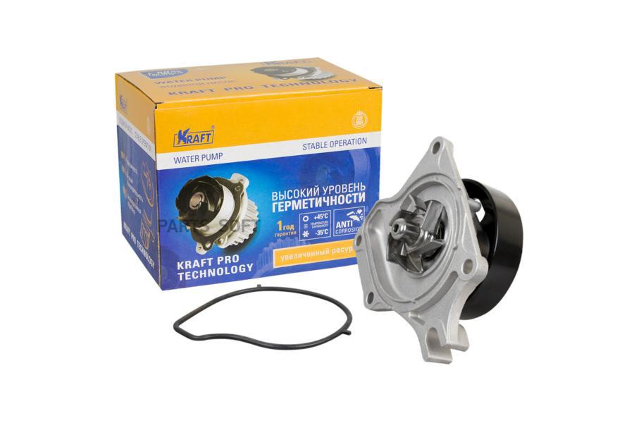 

Помпа, водяной насос Mazda 3 (03-13) 1.4-1.6 OBER KRAFT KT059385